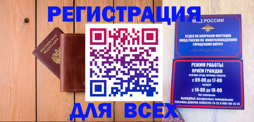 временная регистрация госуслуги в Красноармейске