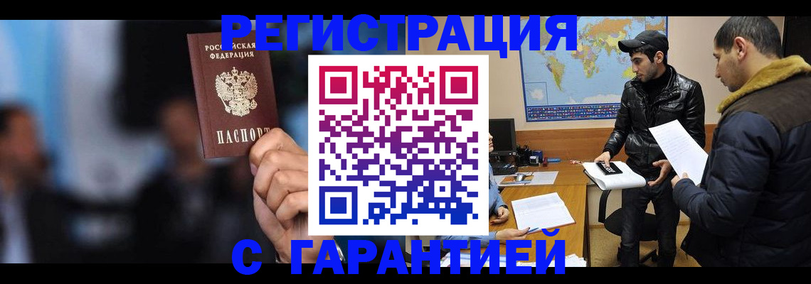 форма 3 в Красноармейске